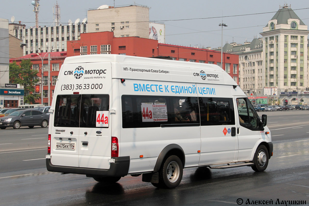 Novosibirsk region, Nizhegorodets-222709  (Ford Transit) # В 475 КК 154