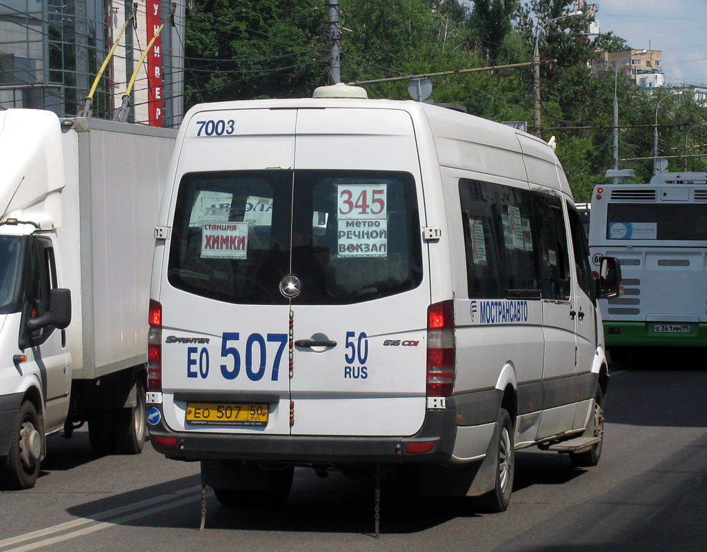 Московская область, Луидор-22340C (MB Sprinter 515CDI) № 7003