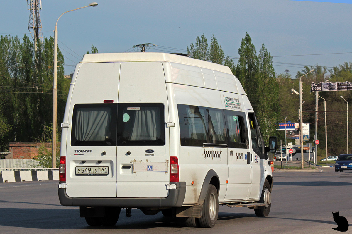 Obwód rostowski, Nizhegorodets-222709  (Ford Transit) Nr 01402