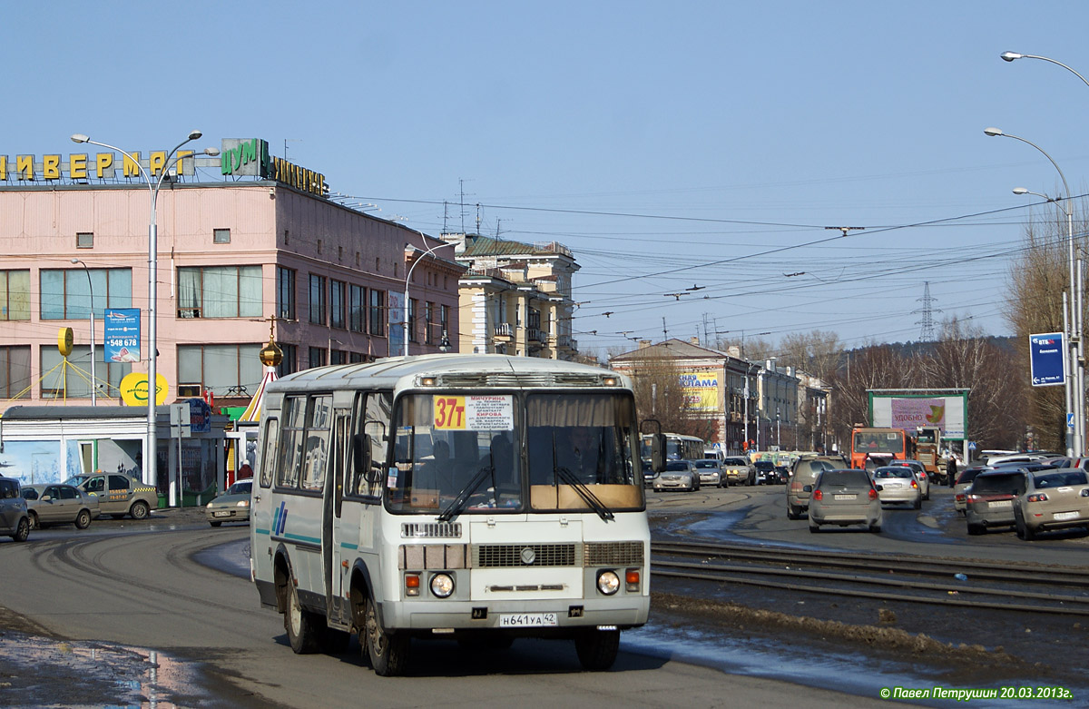 Кемеровская область - Кузбасс, ПАЗ-32053 № 249