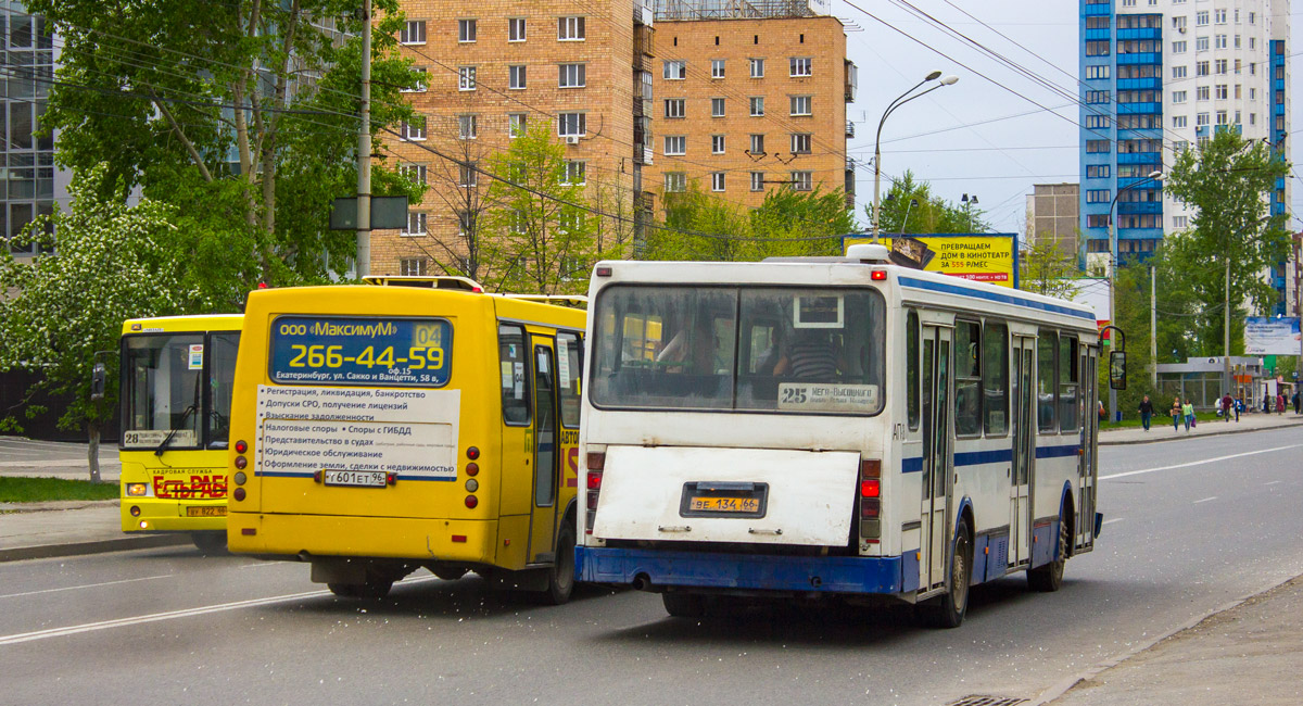 Свердловская область, ЛиАЗ-5256.45 № 951