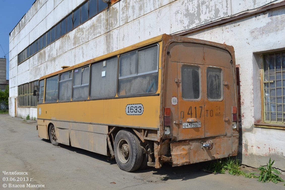 Челябинская область, Ikarus 260 (280) № 0800