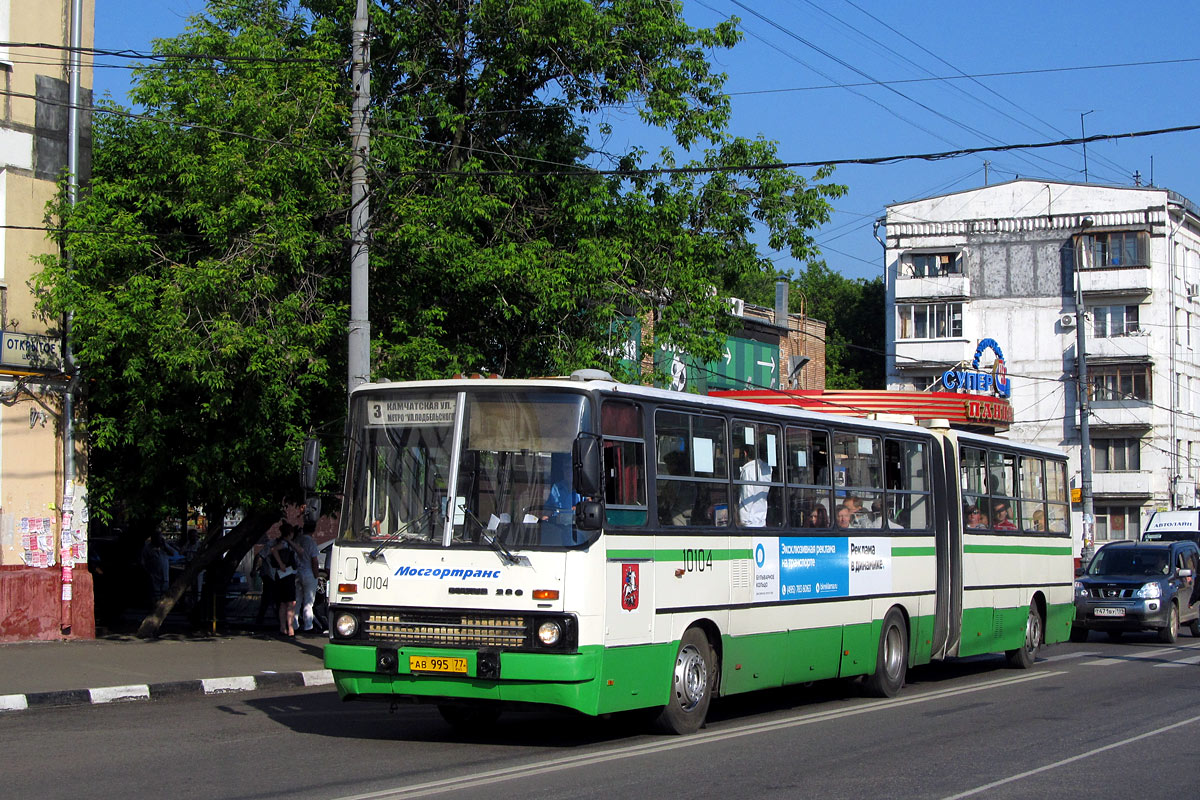 Moscow, Ikarus 280.33M № 10104