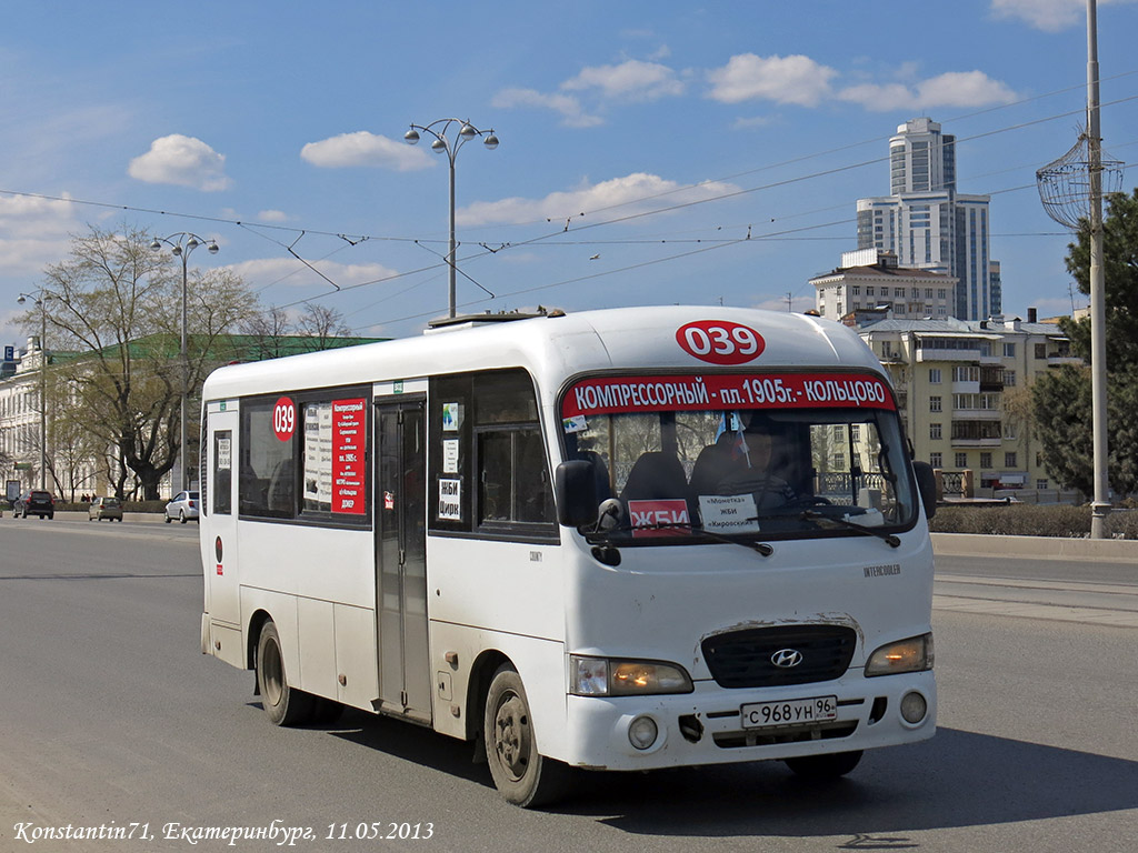 Свердловская область, Hyundai County LWB (ТагАЗ) № С 968 УН 96