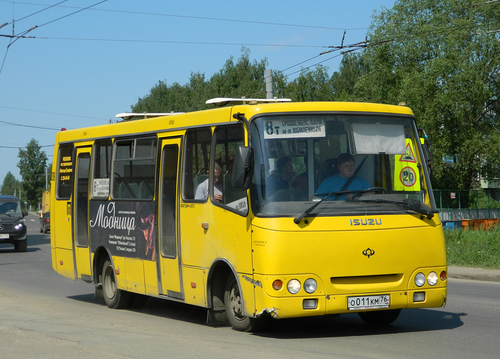 Ярославская область, Богдан А09204 № 289