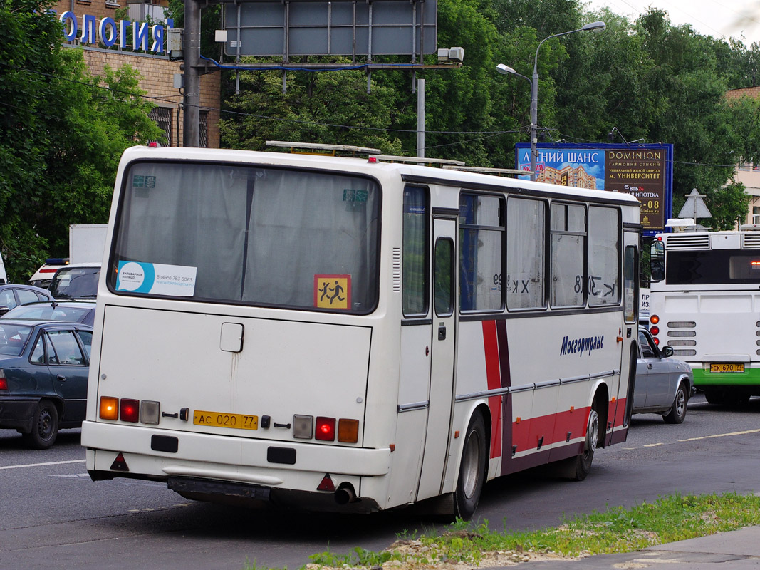 Москва, Ikarus 256.21H № 14545