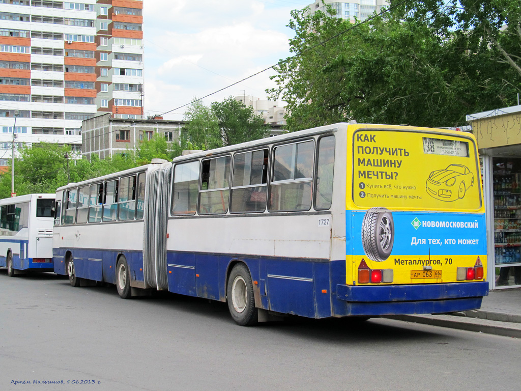 Свердловская область, Ikarus 283.10 № 1727