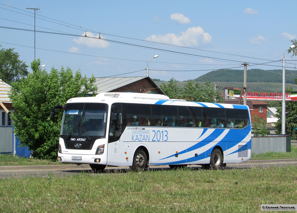 Татарстан, Hyundai Universe Space Luxury № Р 120 РР 116