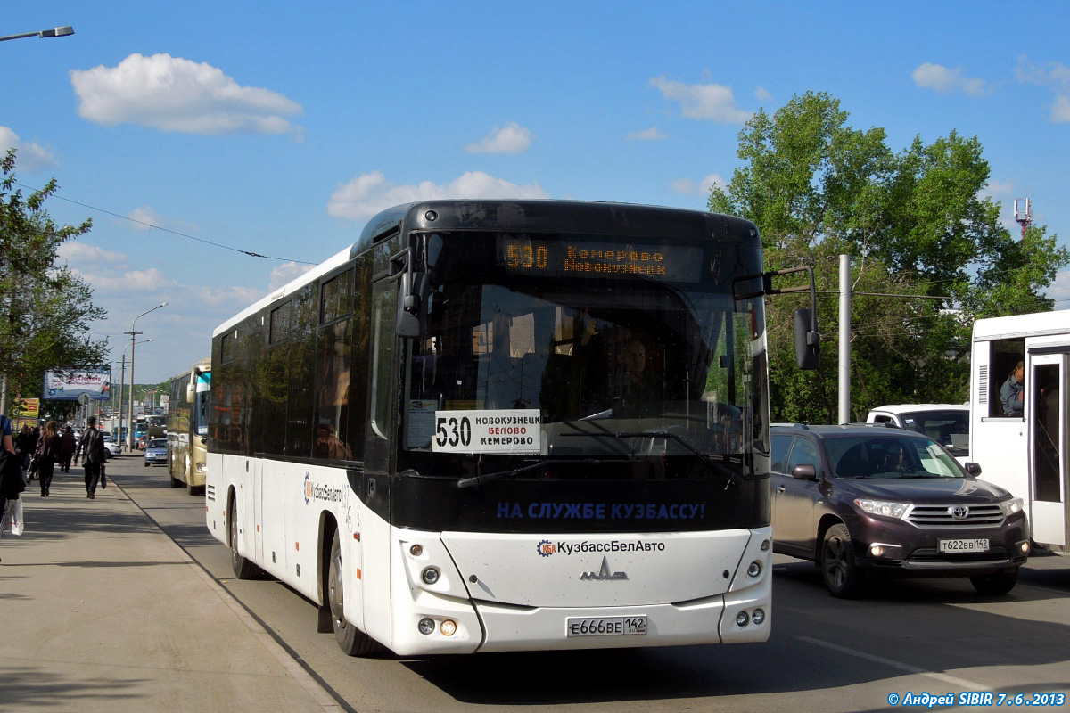 Купить Билет На Автобус Кемерово Томск