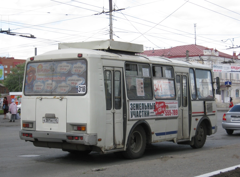 Курганская область, ПАЗ-32054 № К 381 КС 45