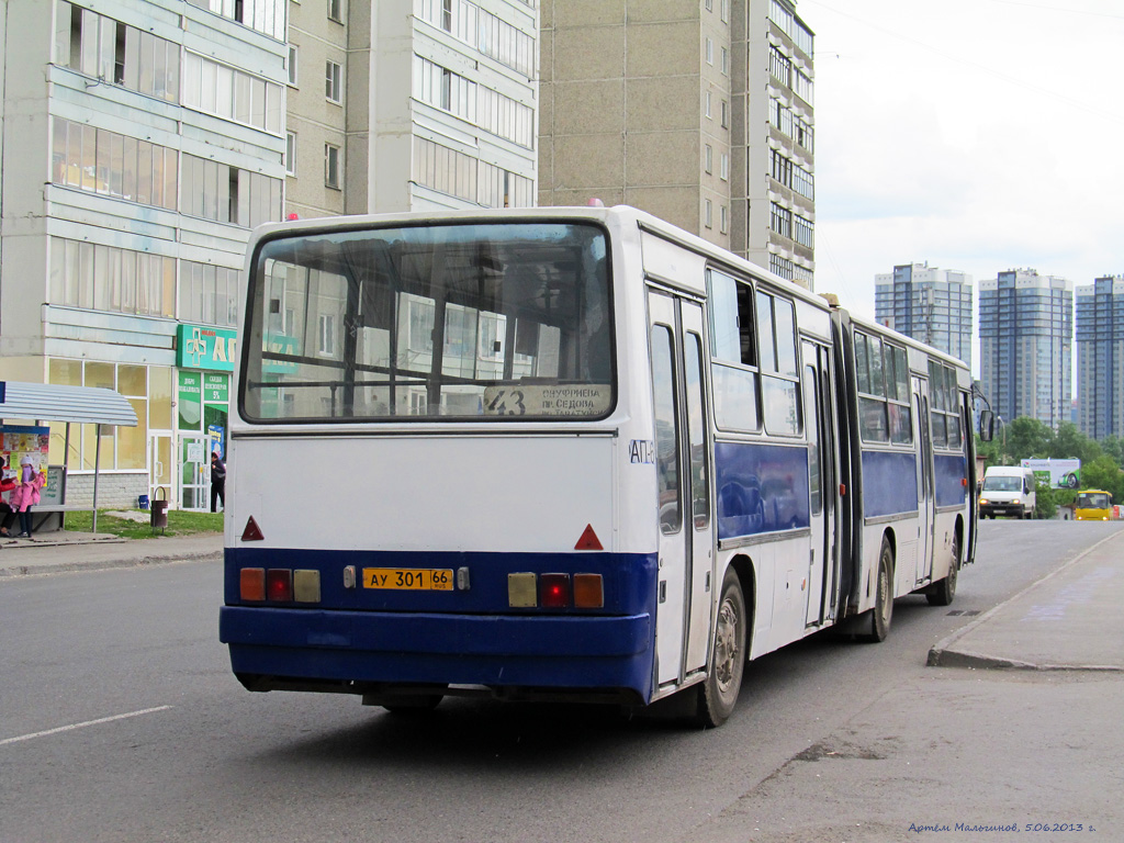 Свердловская область, Ikarus 280.33O № 1642