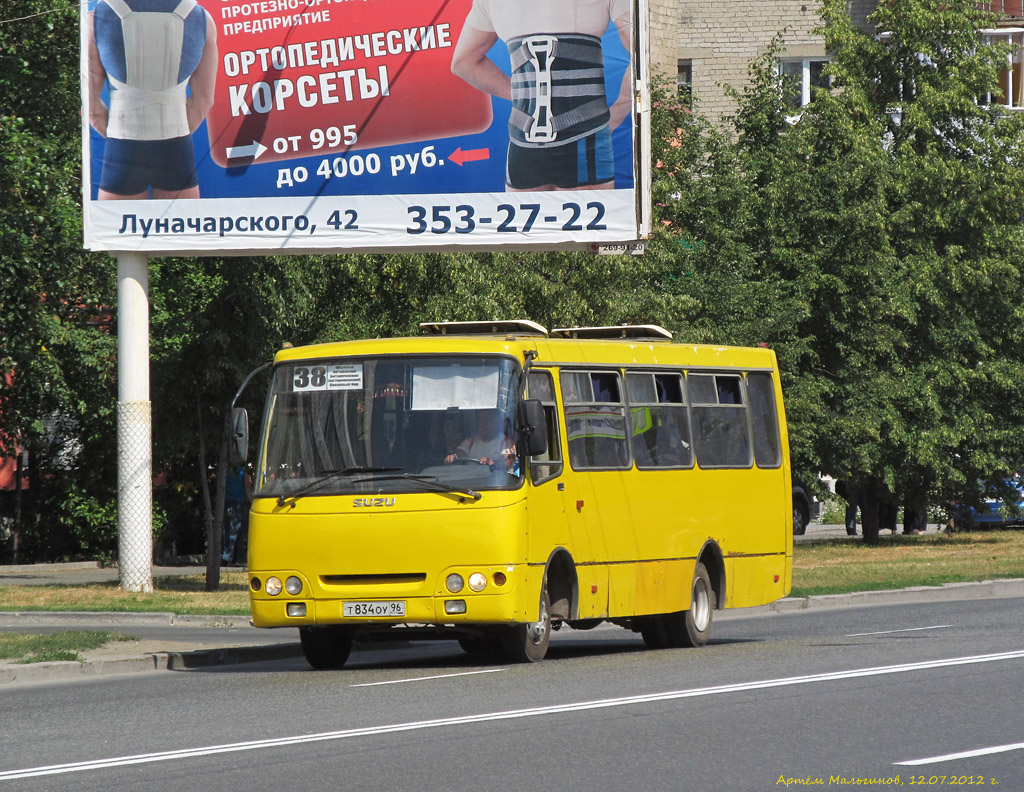 Свердловская область, Богдан А09202 № Т 834 ОУ 96