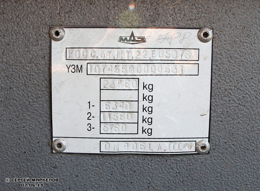 Москва, МАЗ-107.466 № 10390