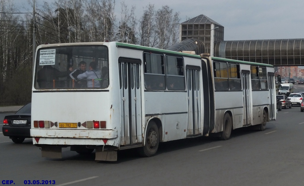 Москва, Ikarus 280.33M № ЕО 782 77