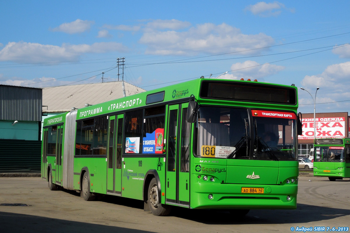 Кемеровская область - Кузбасс, МАЗ-105.465 № 109