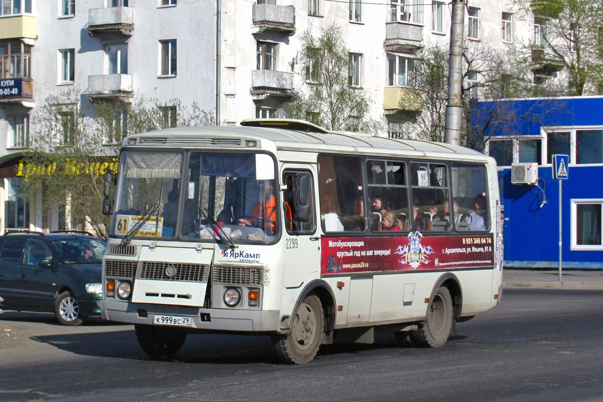 Архангельская область, ПАЗ-32054 № 2299