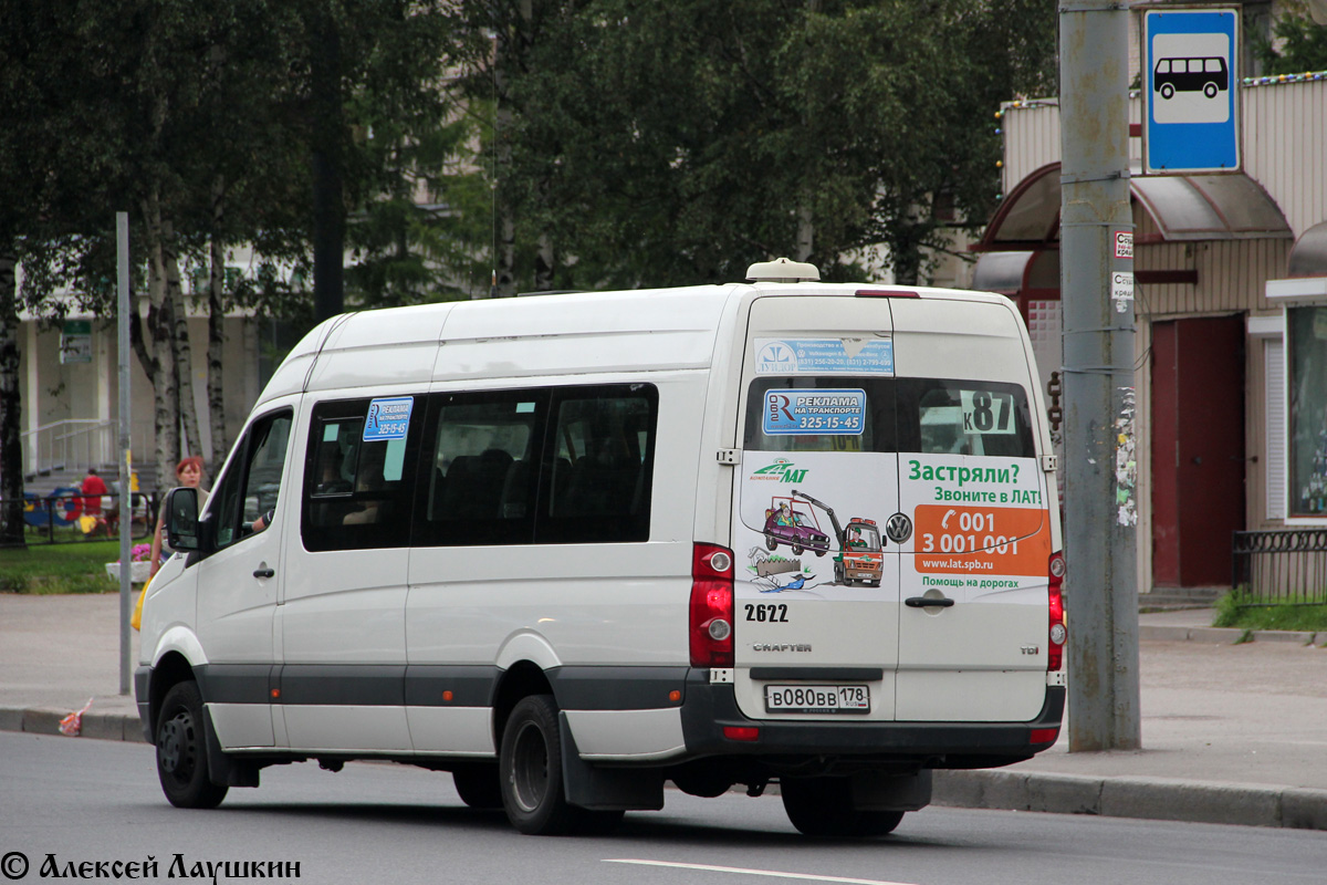 Санкт-Петербург, Луидор-2233 (Volkswagen Crafter) № 2622