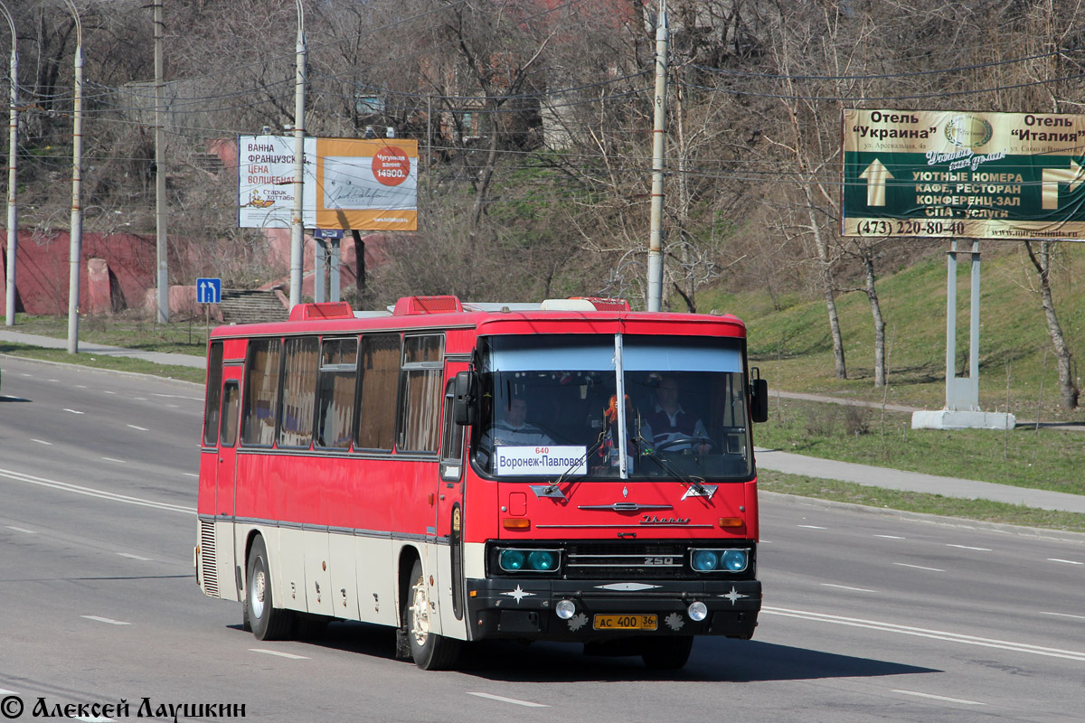 Автобусы воронеж павловск сегодня. Икарус 250.95. Икарус 250 Воронеж Павловск. Икарус 95. Икарус 250 Борисоглебск-Воронеж.