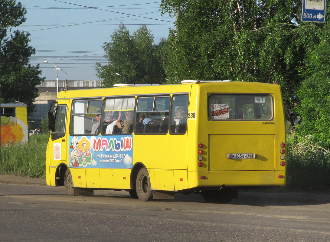 Ярославская область, ЧА A09204 № 238