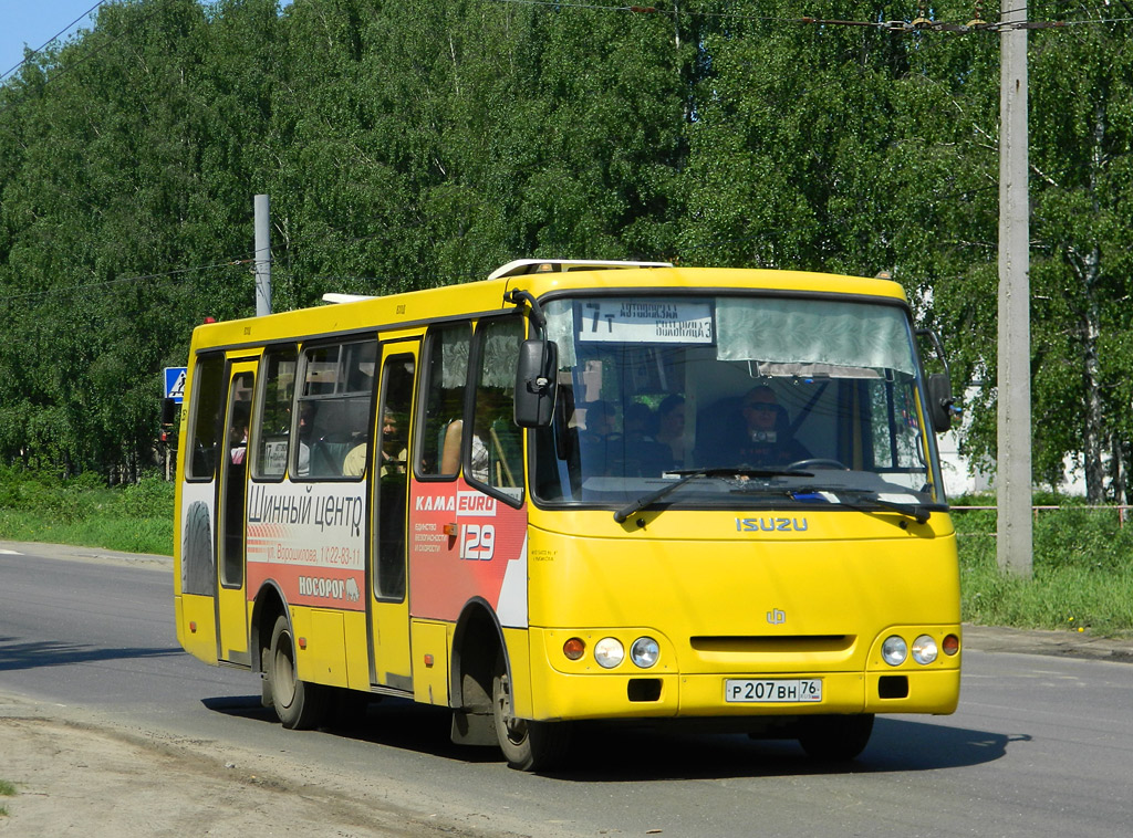 Ярославская область, ЧА A09204 № 251