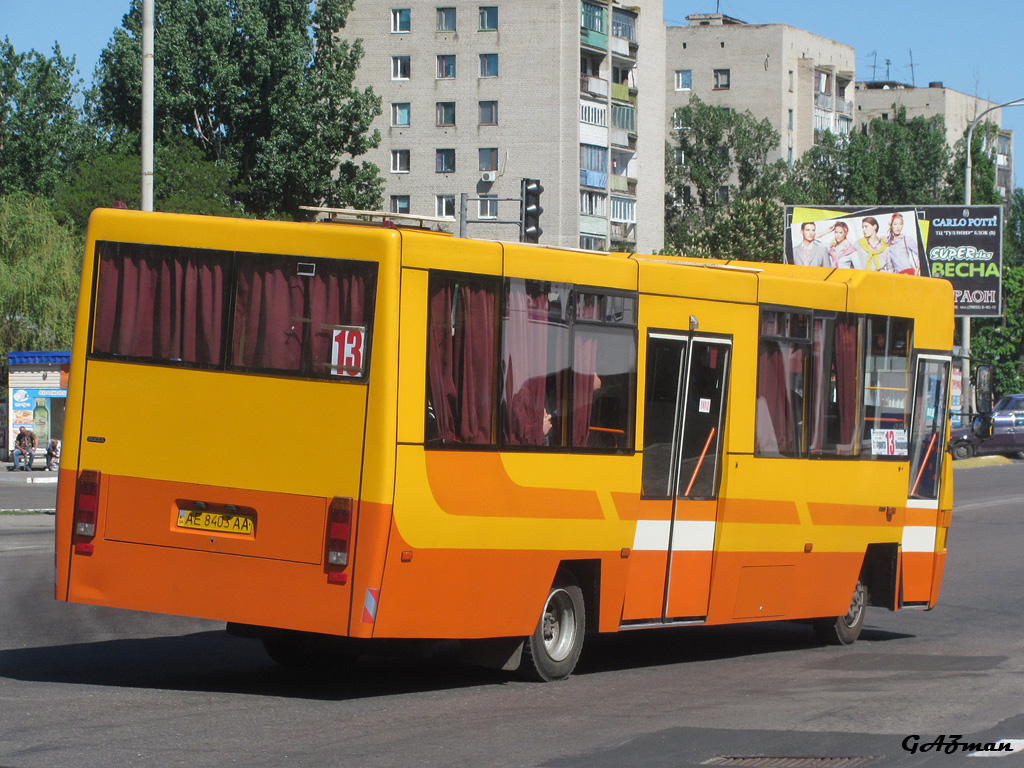 Днепропетровская область, Рута 41 ТА № AE 8403 AA