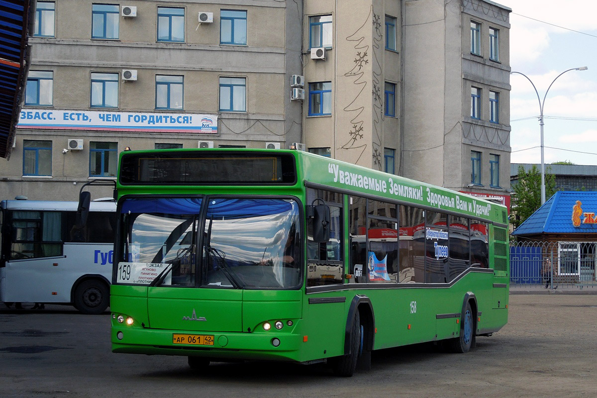 Kemerovo region - Kuzbass, MAZ-103.465 № 158