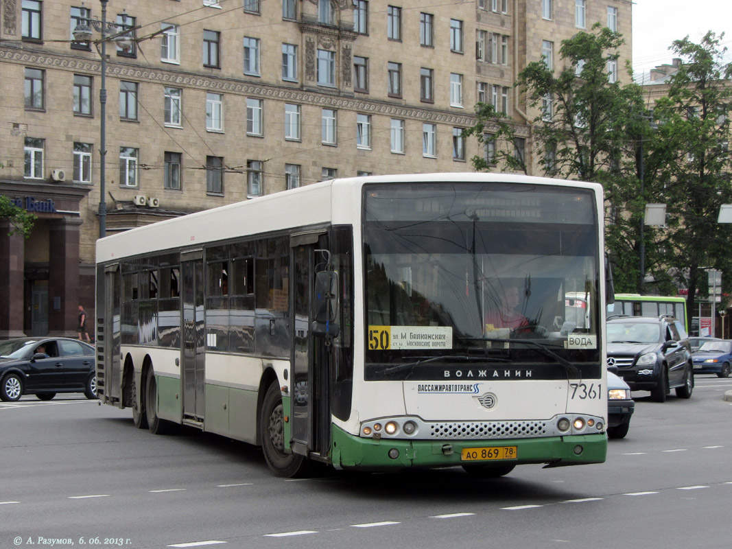 Санкт-Петербург, Волжанин-6270.06 