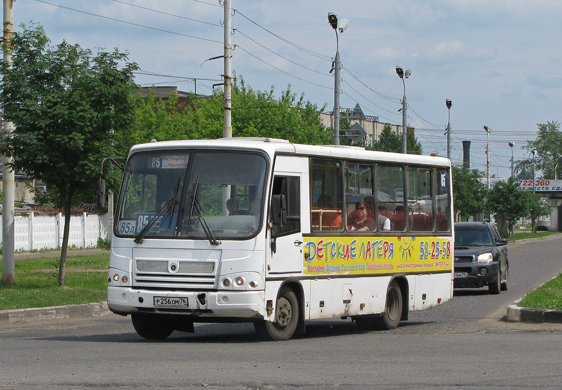 Ярославская область, ПАЗ-320402-03 № Р 256 ОМ 76