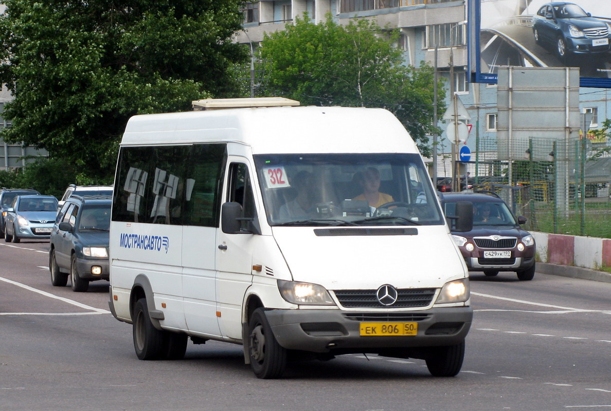 Московская область, Самотлор-НН-323760 (MB Sprinter 413CDI) № 0403