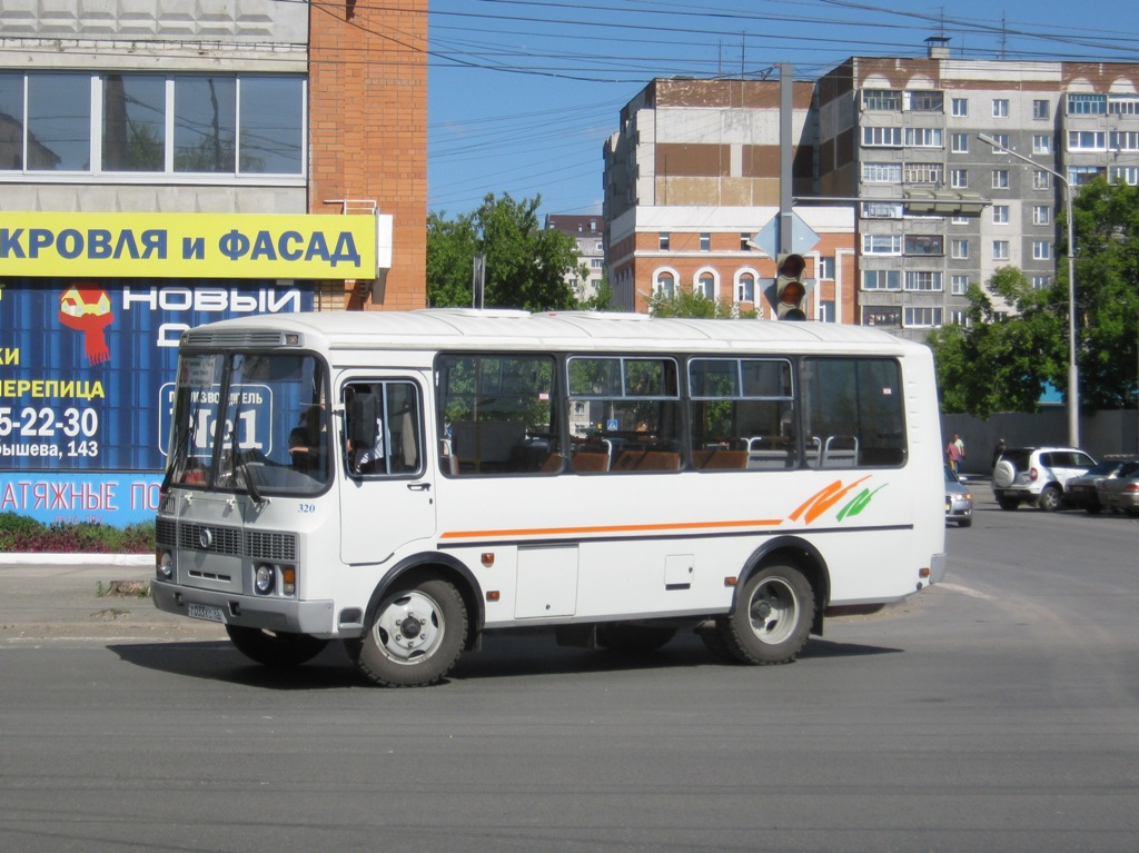 Курганская область, ПАЗ-32054 № 320