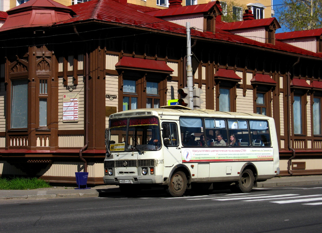 Архангельская область, ПАЗ-32054 № 2305