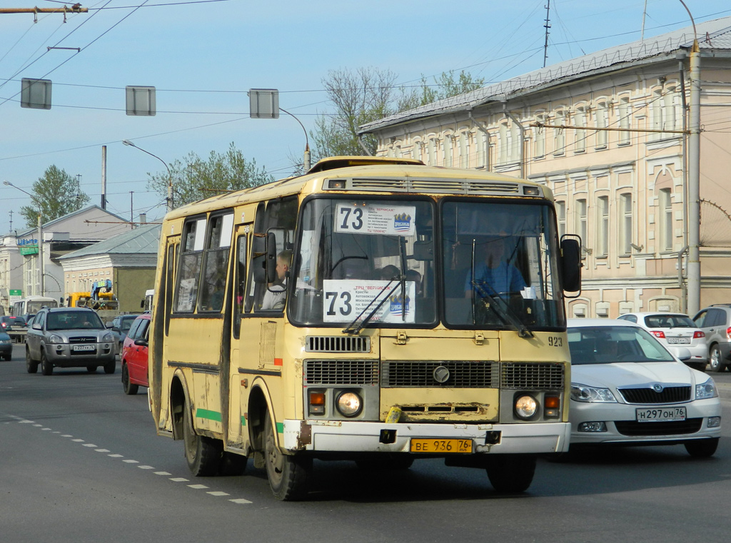 Ярославская область, ПАЗ-32054 № 923