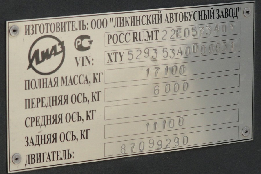 Ярославская область, ЛиАЗ-5293.53 № 103