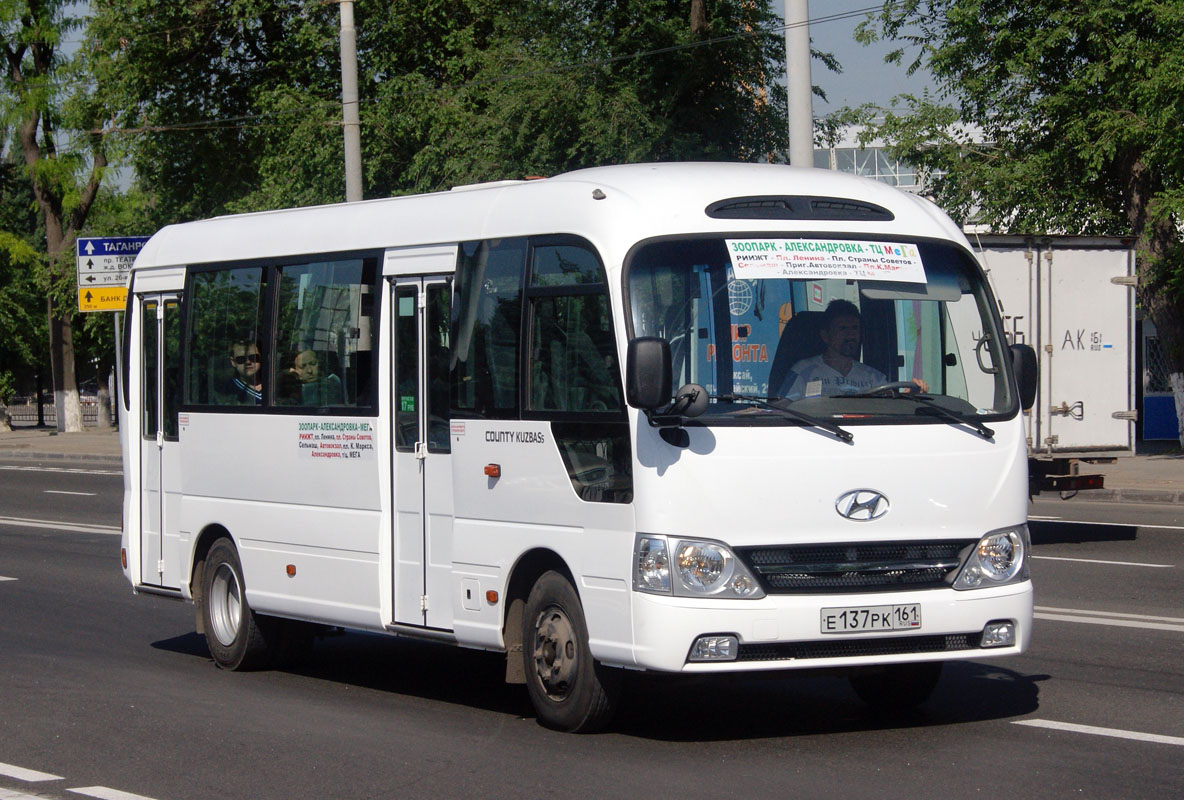 Ростовская область, Hyundai County Kuzbass № 006