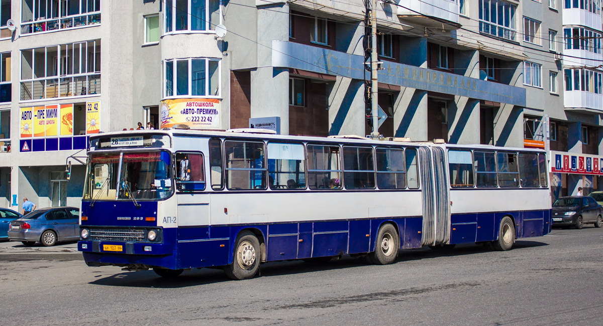 Свердловская область, Ikarus 283.10 № 565