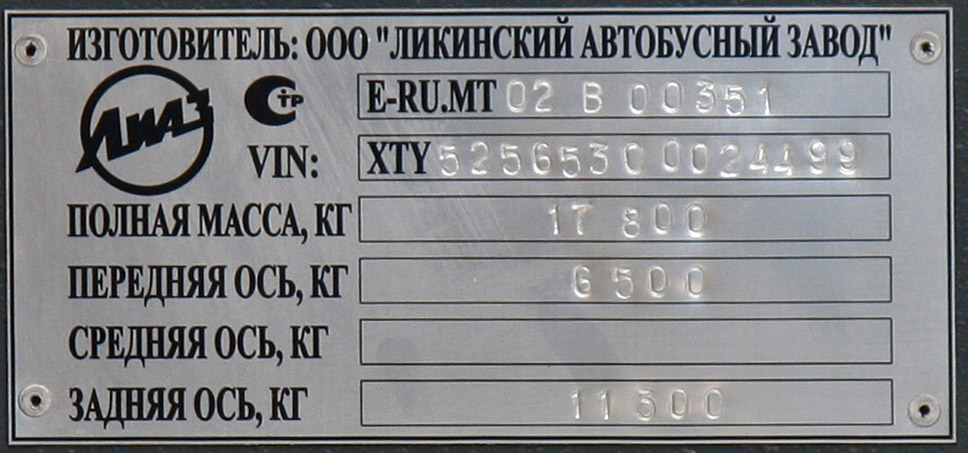Растоўская вобласць, ЛиАЗ-5256.53 № С 359 РЕ 161