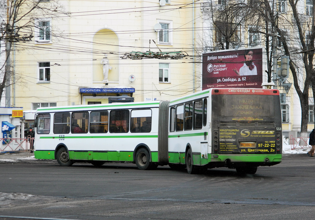 Ярославская область, ЛиАЗ-6212.00 № 558