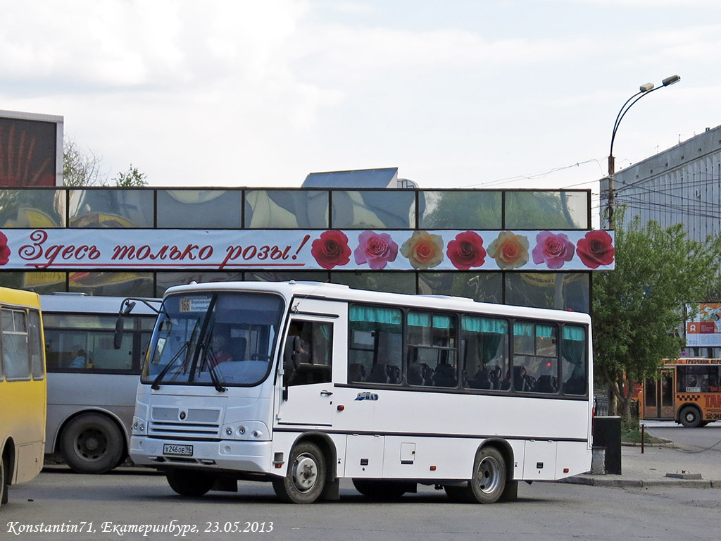 Свердловская область, ПАЗ-320402-05 № Х 246 ОЕ 96