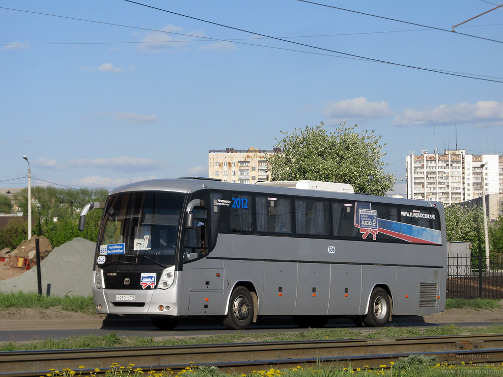 Челябинская область, ГолАЗ-529114-1x № 506