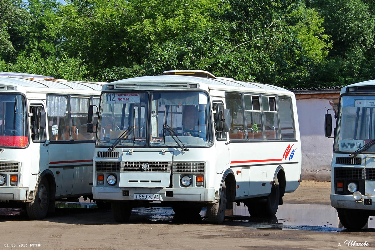 Автовокзал шуя. Автобус Шуя 4 телефон.