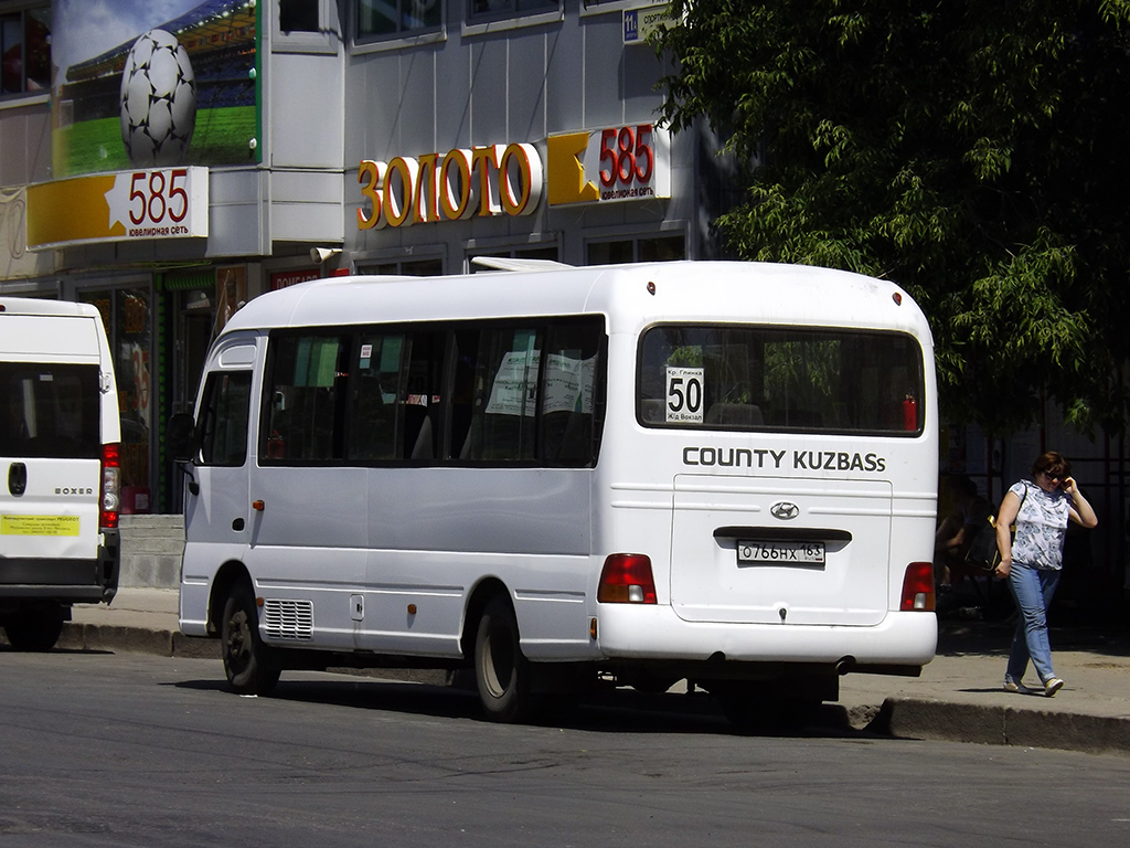 Самарская область, Hyundai County Kuzbass № О 766 НХ 163