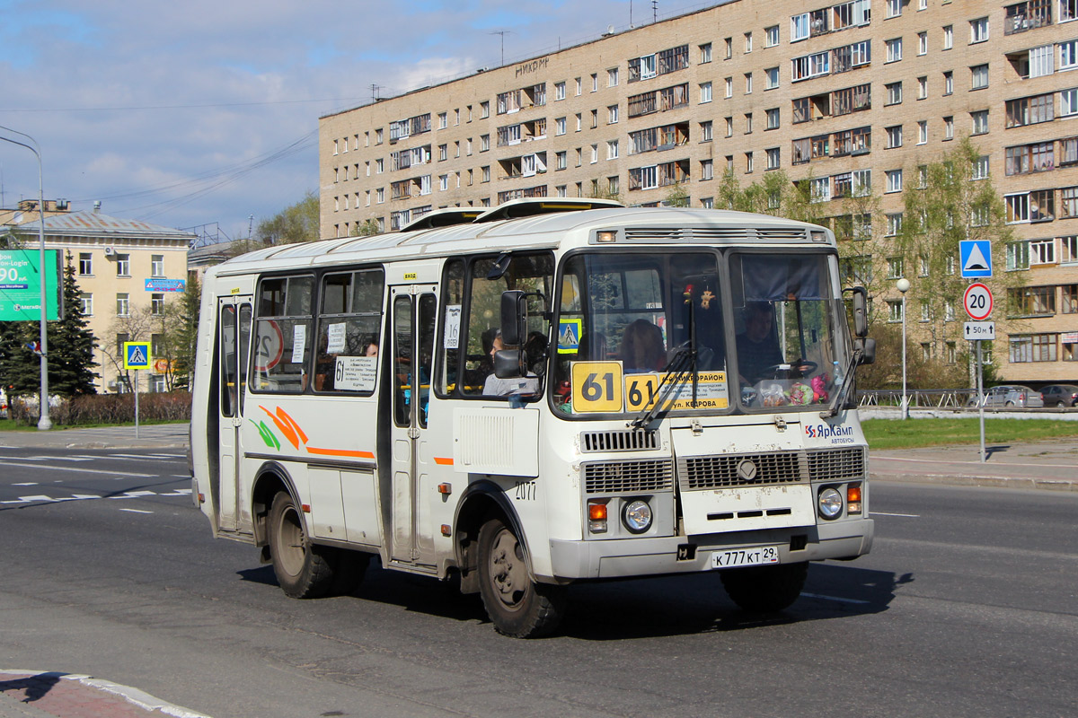 Архангельская область, ПАЗ-32054 № 2077