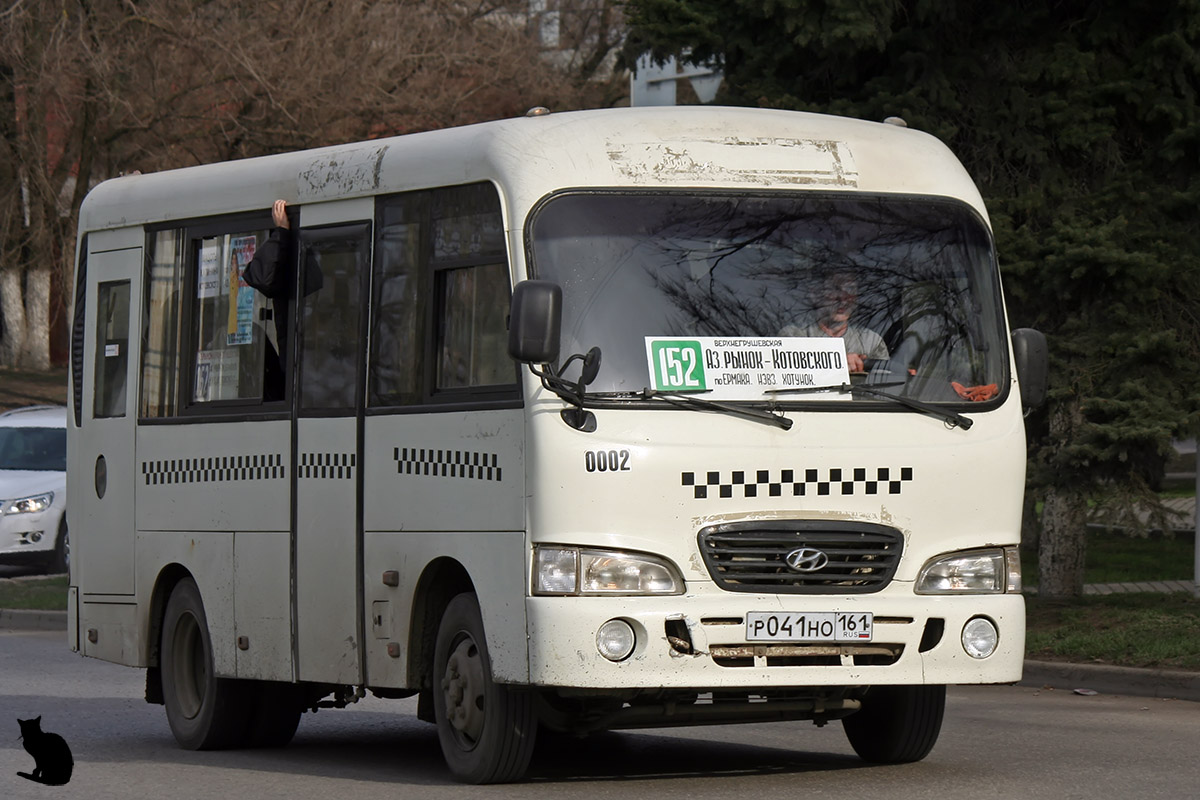 Ростовская область, Hyundai County SWB C08 (РЗГА) № Р 041 НО 161