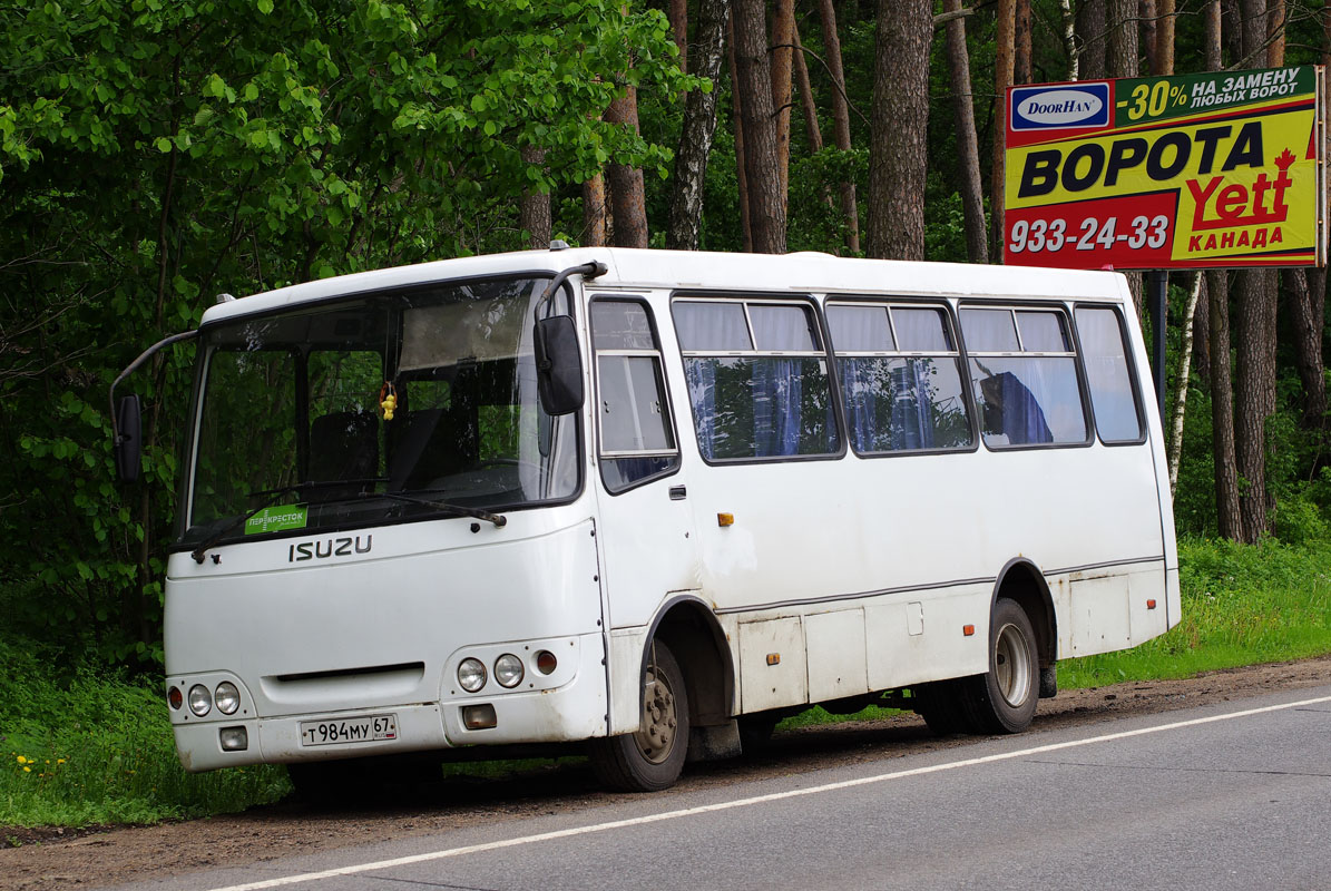 Смоленская область, Богдан А09212 № Т 984 МУ 67