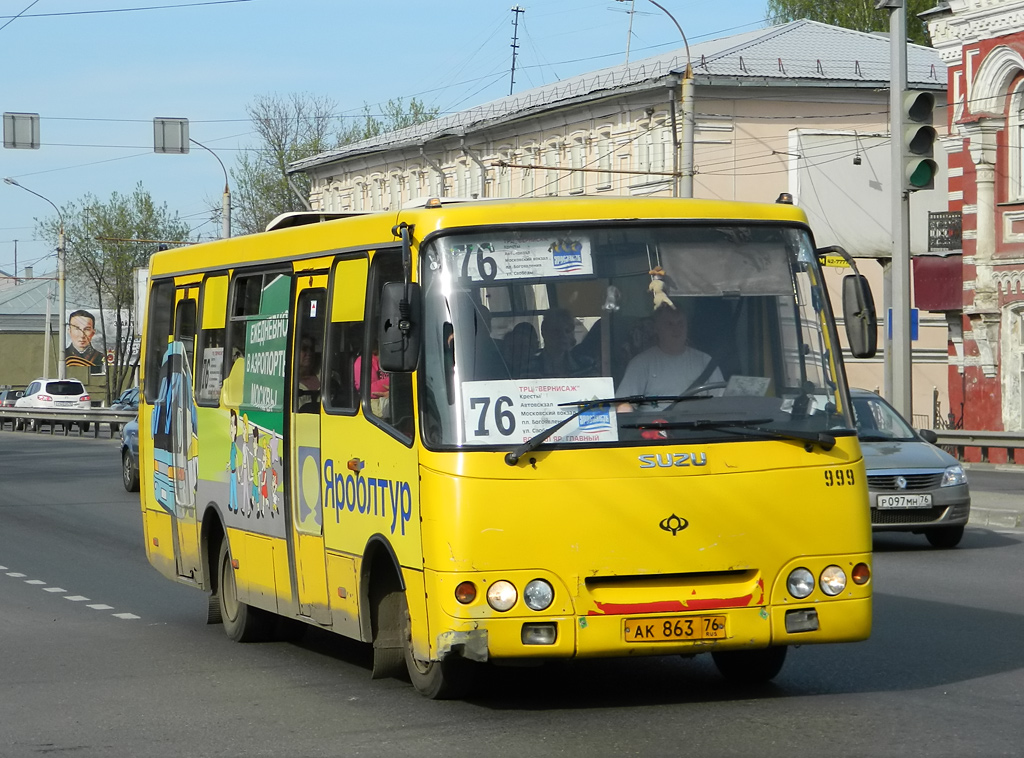 Ярославская область, Богдан А09204 № 999