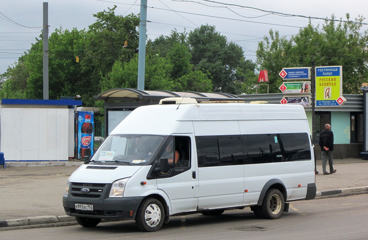 Нижегородская область, Нижегородец-222702 (Ford Transit) № К 893 АС 152