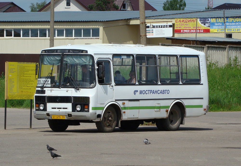 Московская область, ПАЗ-32054 № ВТ 615 50