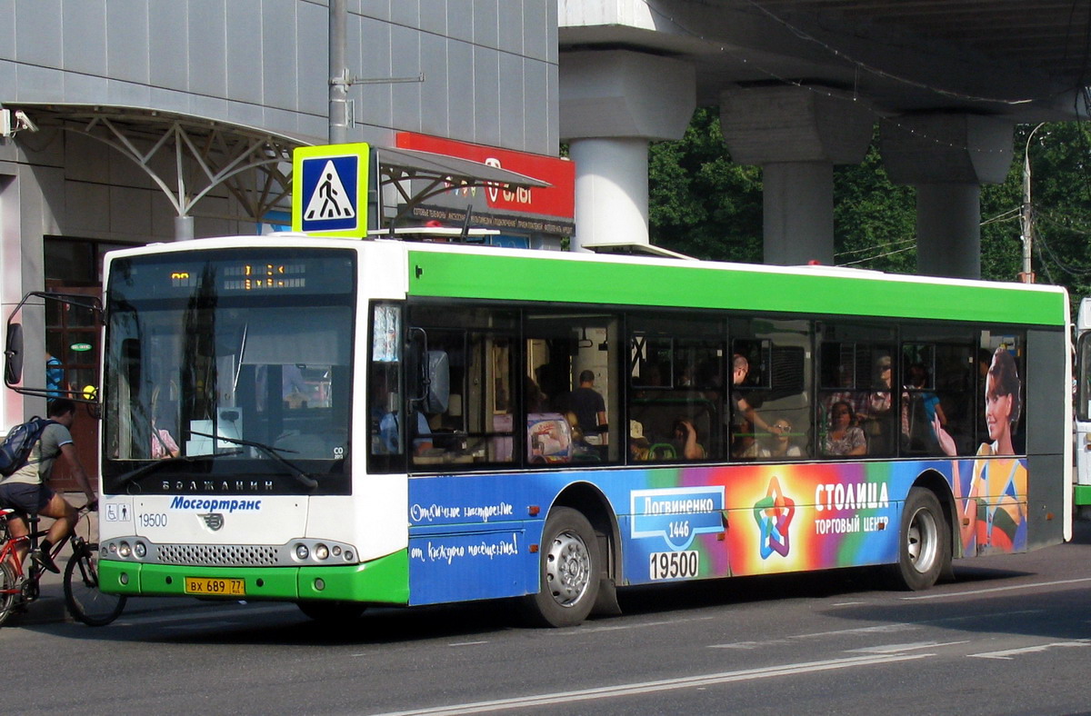 Москва, Волжанин-5270-20-06 "СитиРитм-12" № 19500