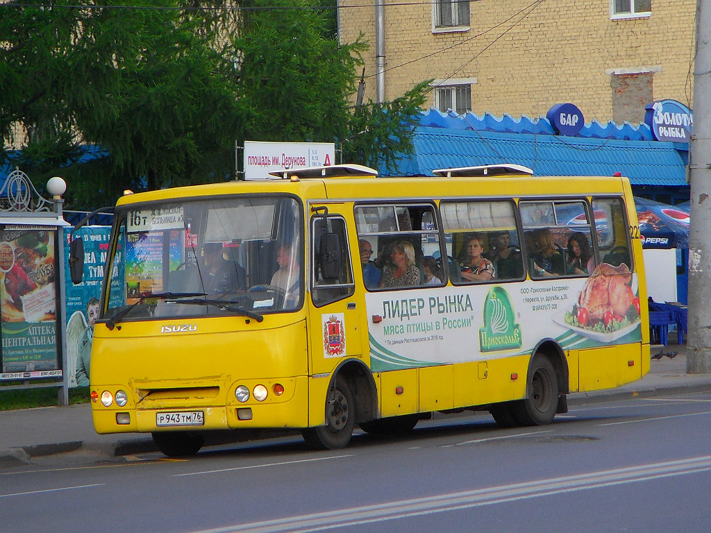 Ярославская область, ЧА A09204 № 222