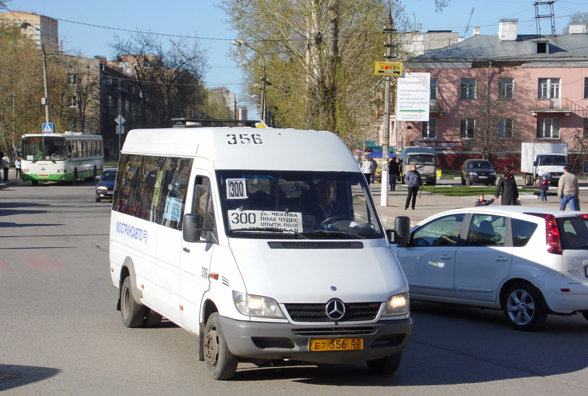 Московская область, Самотлор-НН-323760 (MB Sprinter 413CDI) № 3116